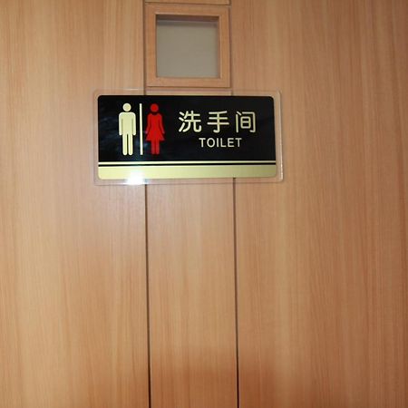 Villa 近辺天然温泉5Ldkまるまる貸切日暮里駅まで直通 à Soka Extérieur photo